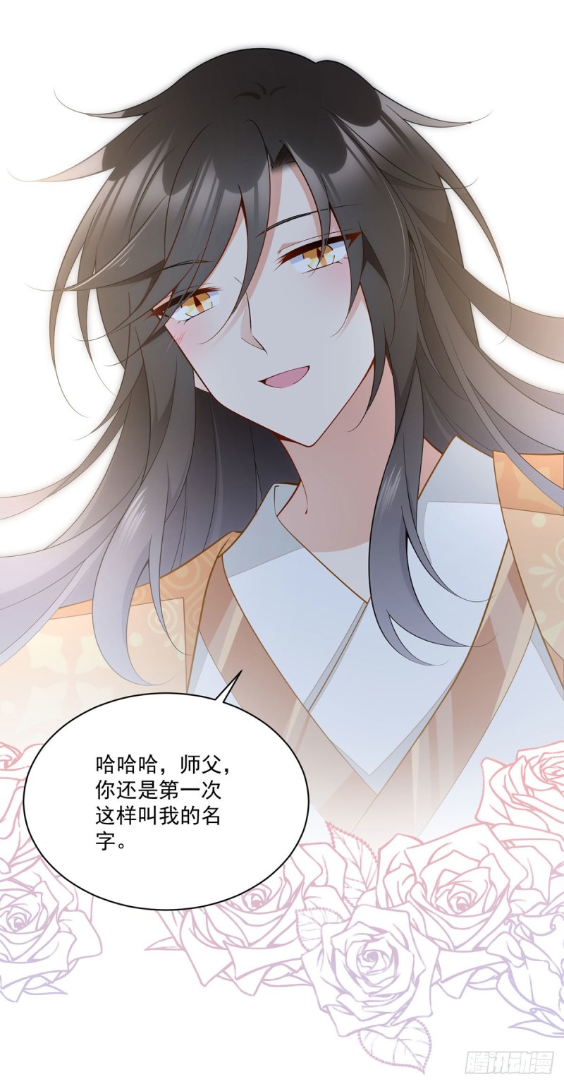 255.多出来的记忆13