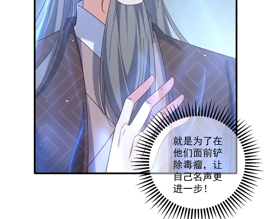第451话 反水21