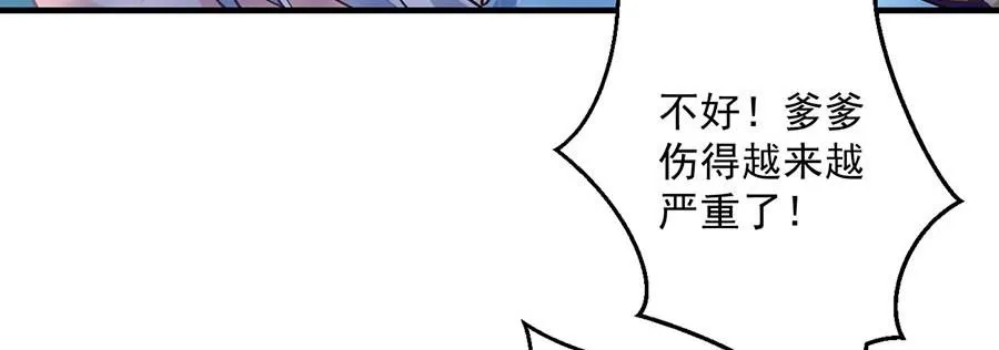 第467话 给你一个解释的机会15