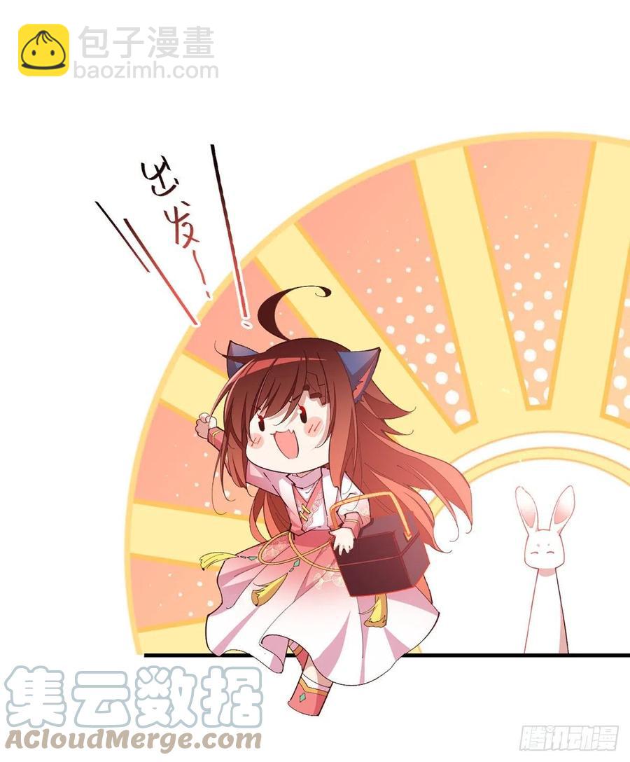 第350话 再次向厨房出击！34
