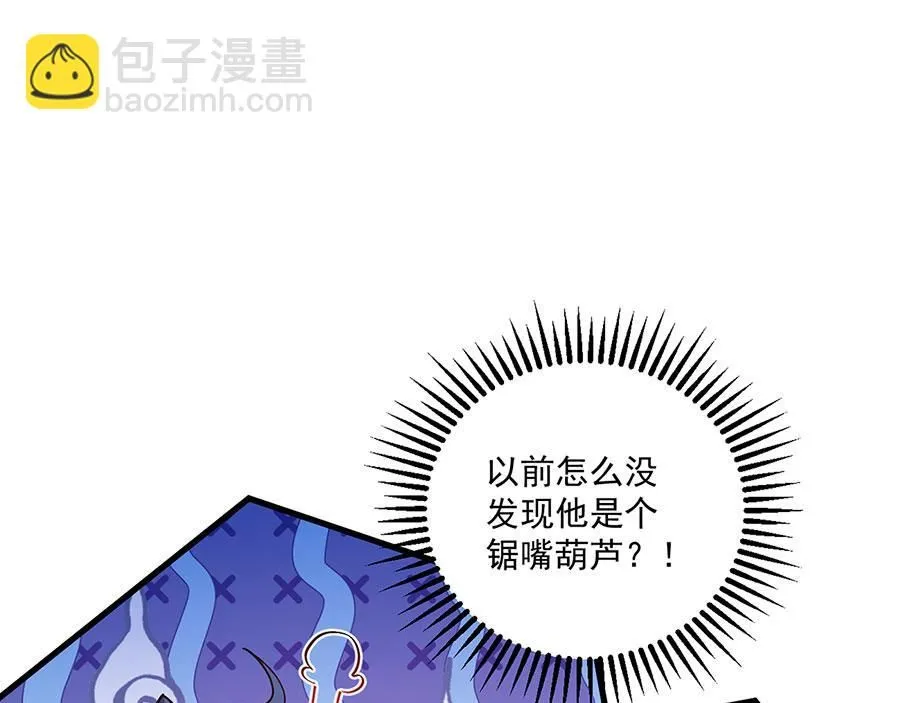 第476话 再次对峙42