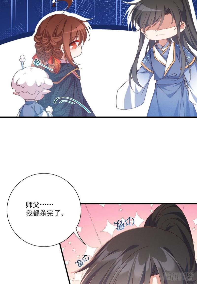 第381话 师父还在生气QAQ26