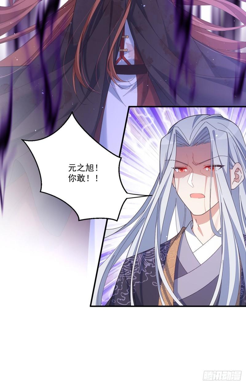 第394话 女婿打上门17