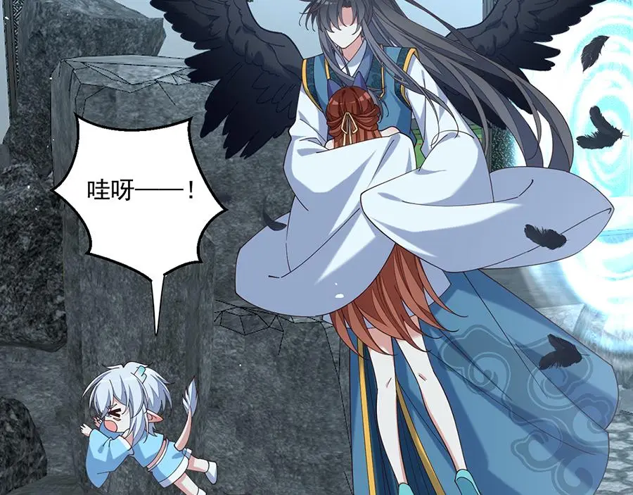 第491话 骑龙少女斗恶魔83