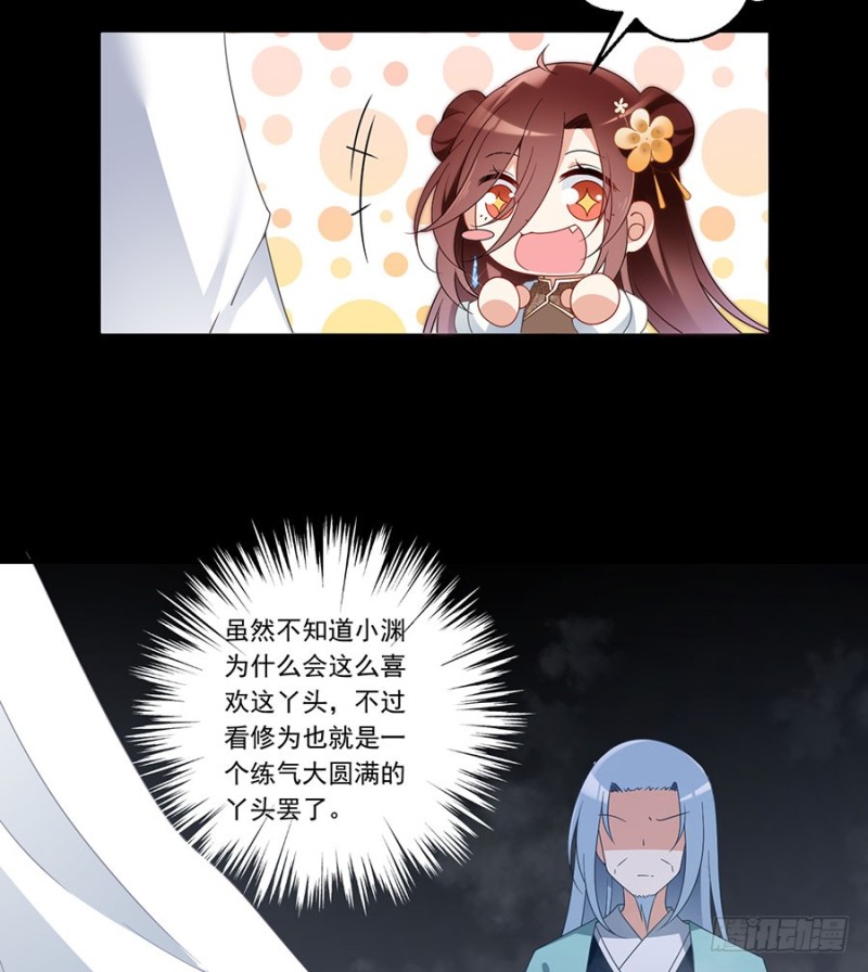 140.别把配角不当人7