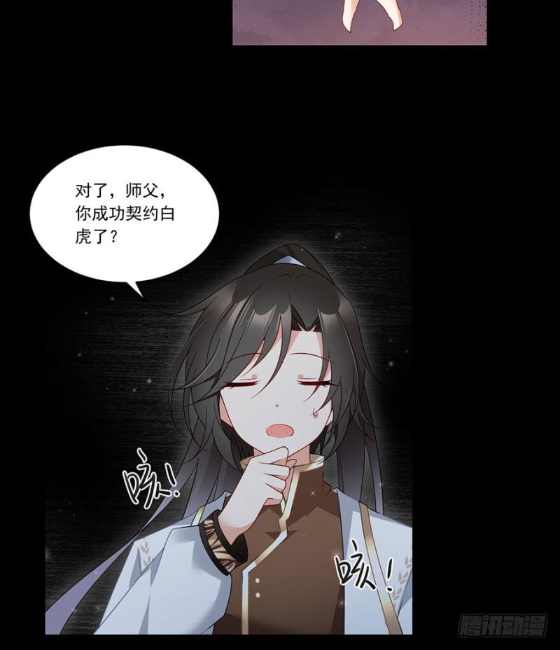 145.你们俩是什么关系？12