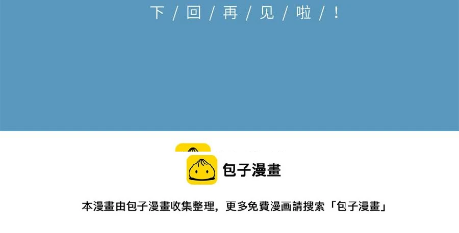 第434话 传送轴98