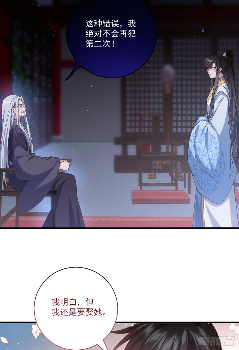 第418话 面对疾风吧！31