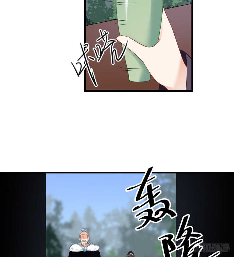 206.做我的侧妃32