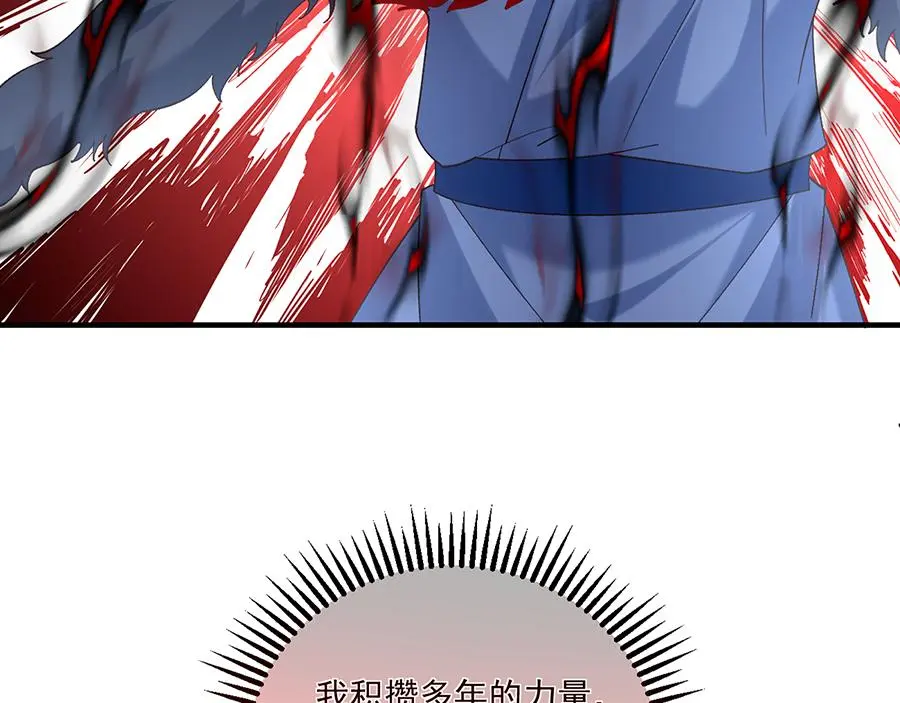 第491话 骑龙少女斗恶魔54