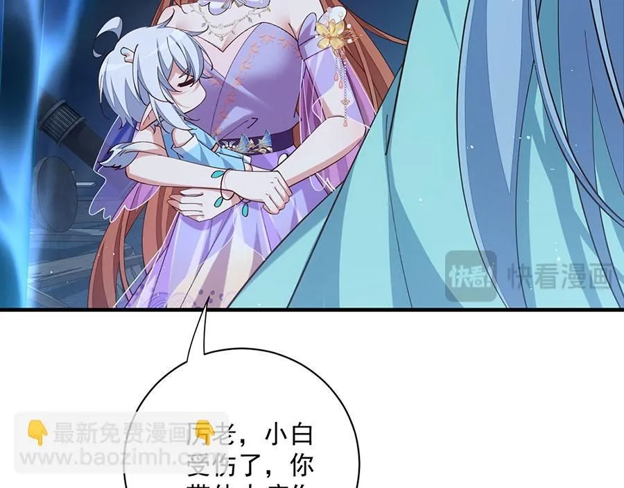第467话 给你一个解释的机会66