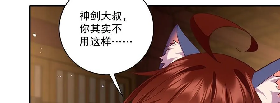 第478话 初步和解75