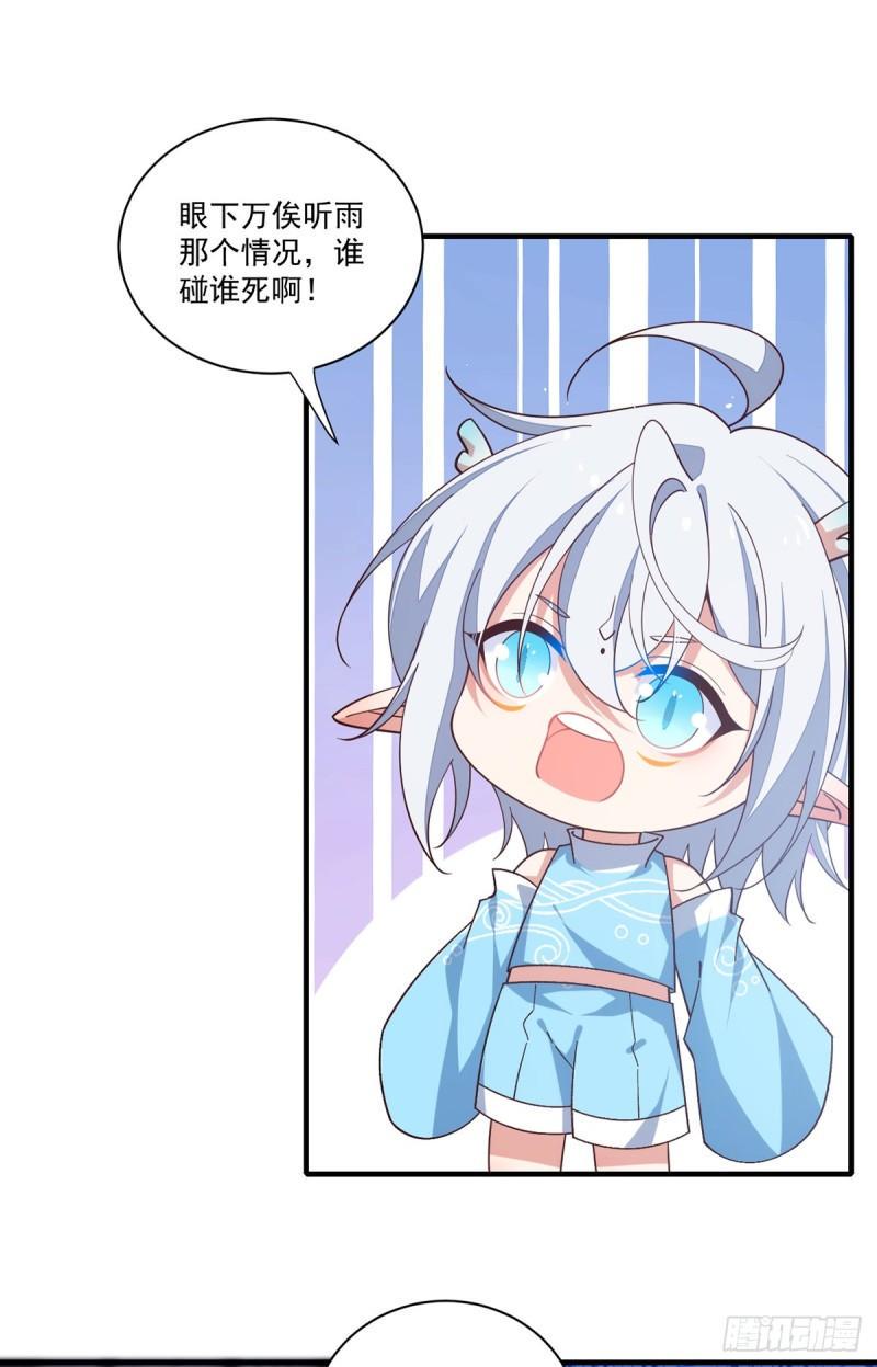 第400话 还好有你10