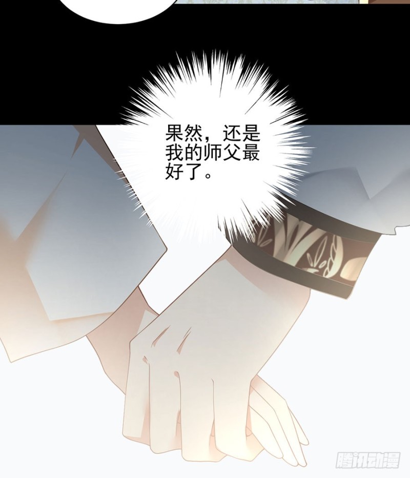 156.是心动呀糟糕眼神躲不掉8