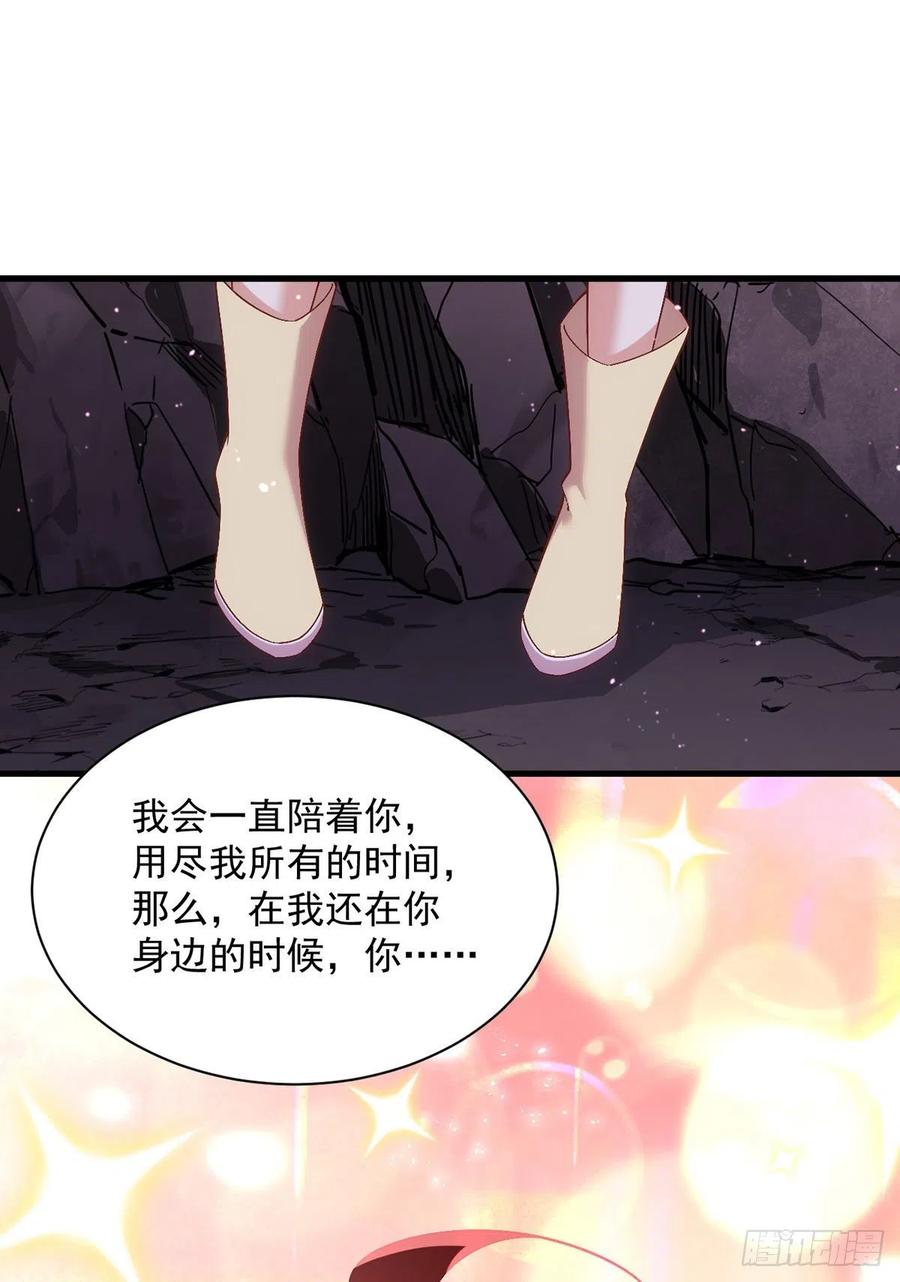 第327话 逆徒套路太多了！15