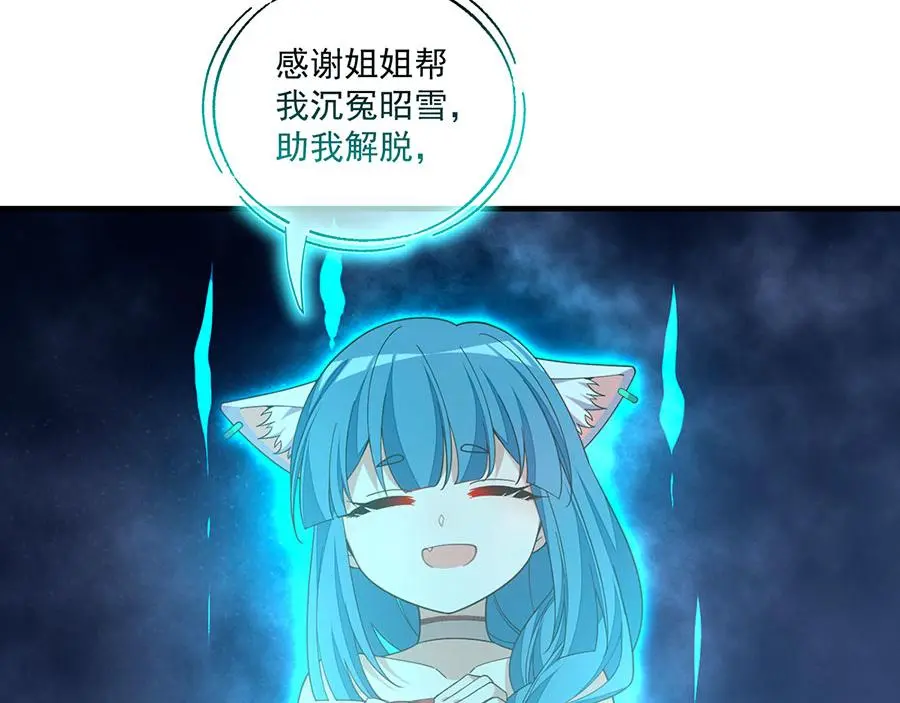 第494话 阶段结束64