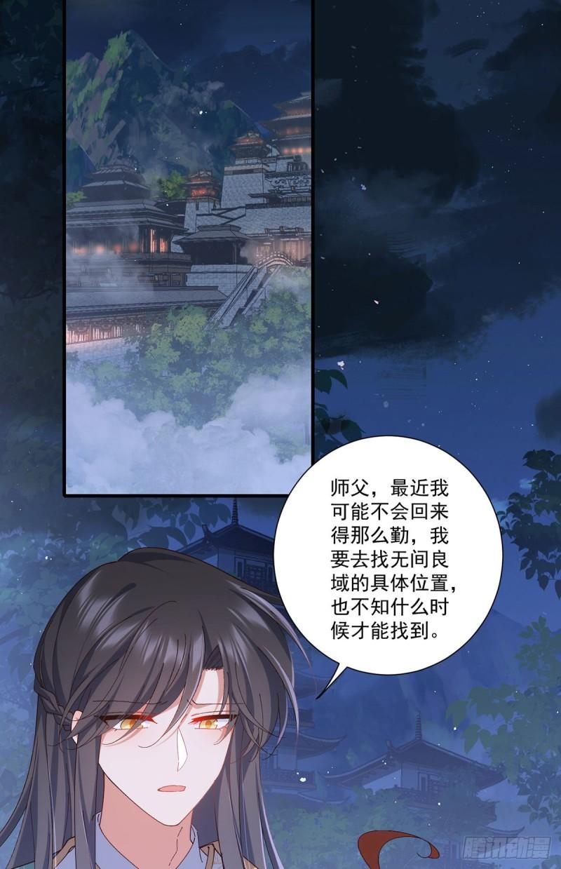 第373话 令牌碎裂20