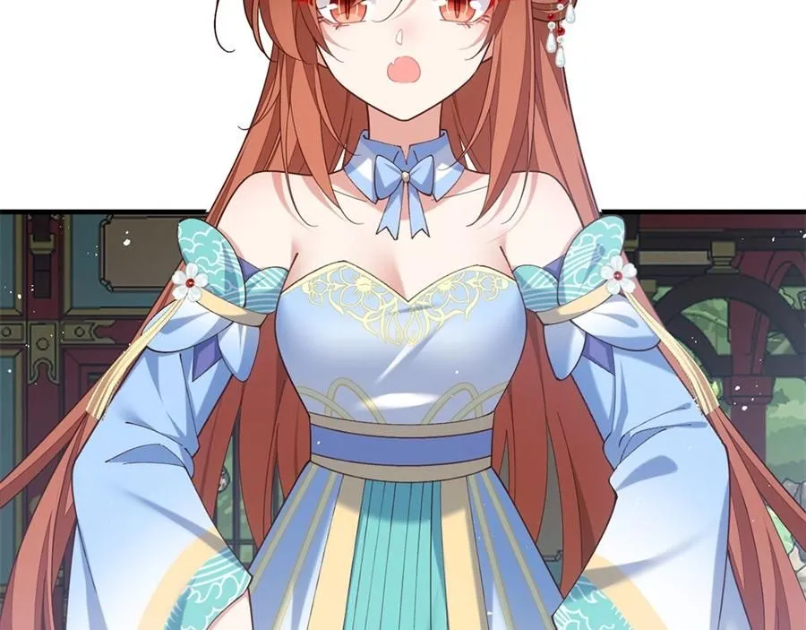 第471话 兽族小公主19