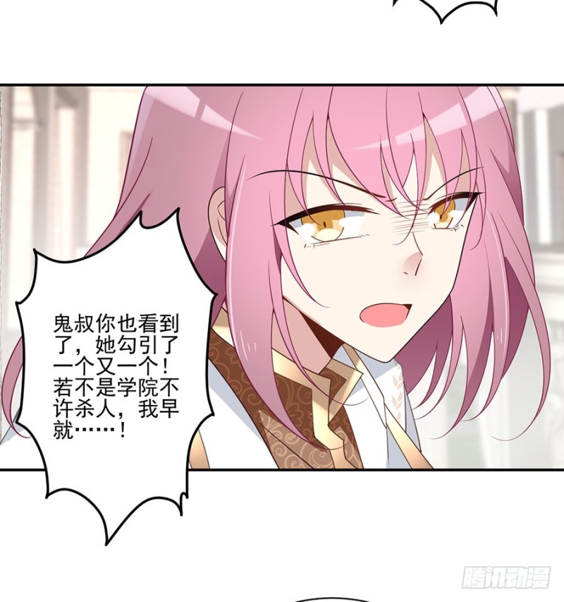 155.我的师父只有一个6