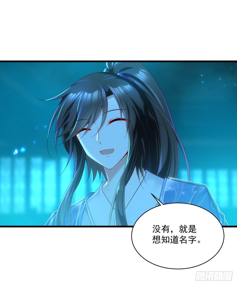 277.佛手束心咒32