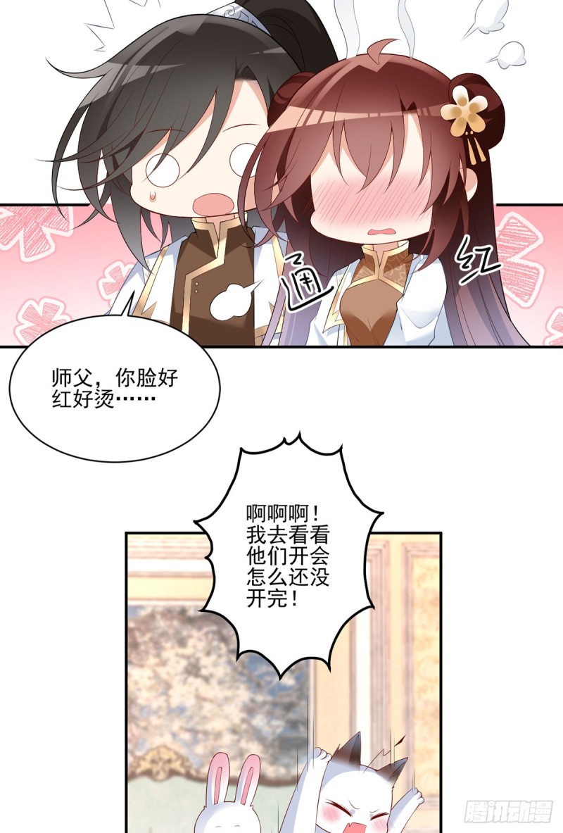 189.孤剑有情？9