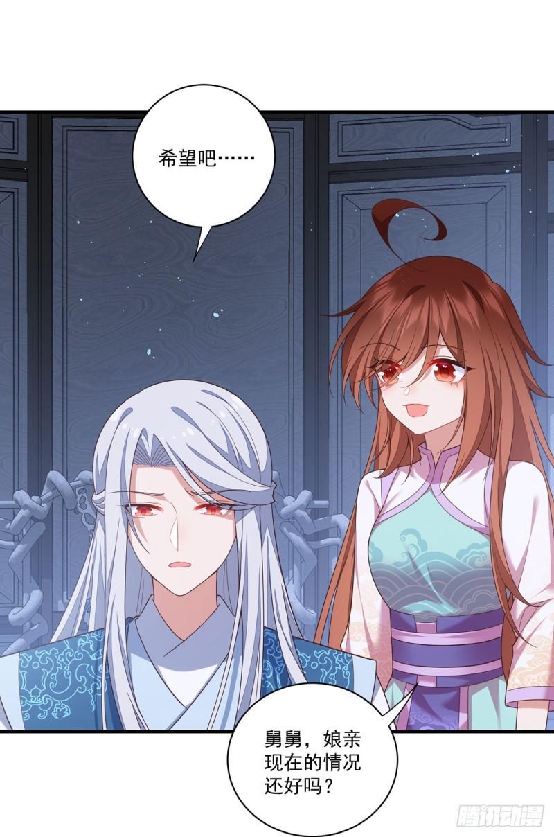 第402话 人生如戏，全靠演技31