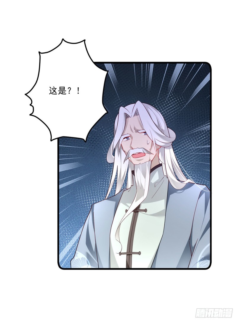 第290话 车轮战30
