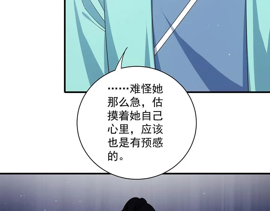 第469话 七年14