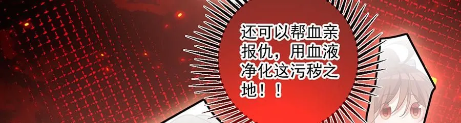 第456话 守护佛心68