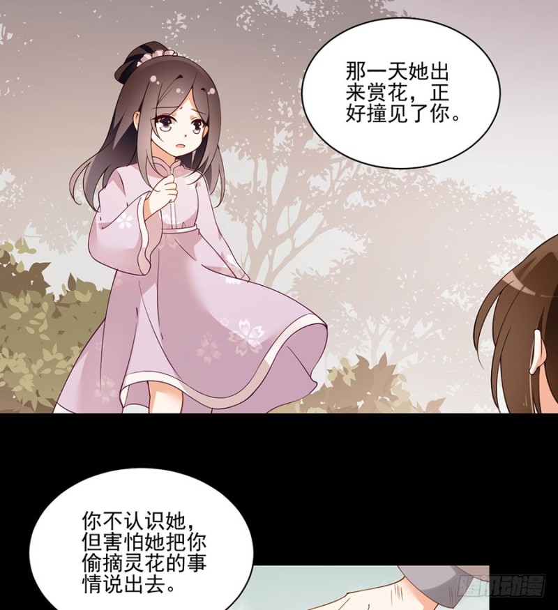 149.捉奸现场8