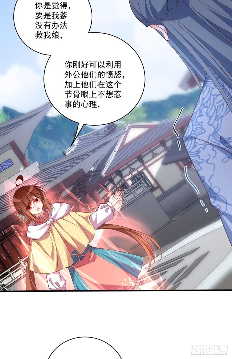 第408话 击败21