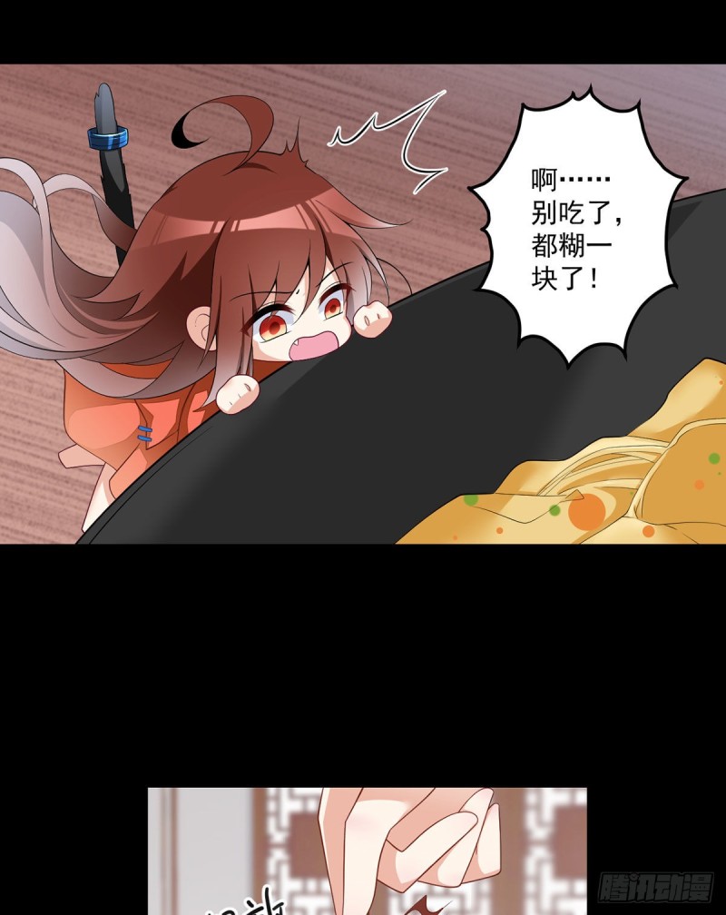 224.小小师父和长寿面21