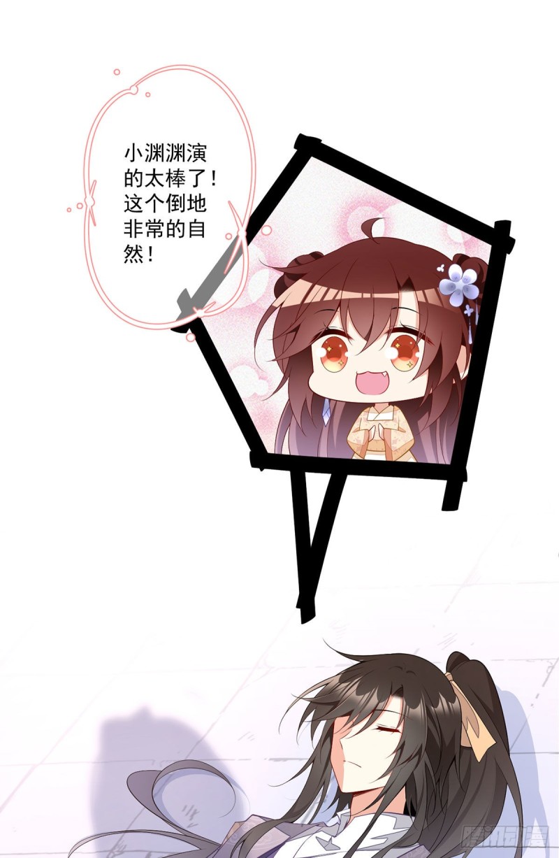 第261话 血祭开始2