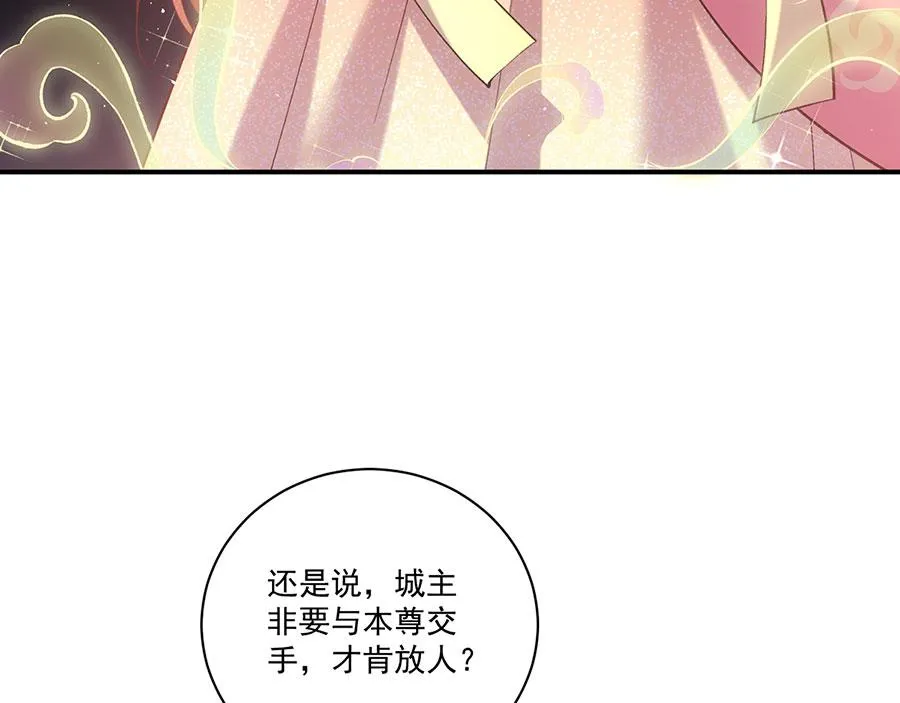第453话 伪装高手25