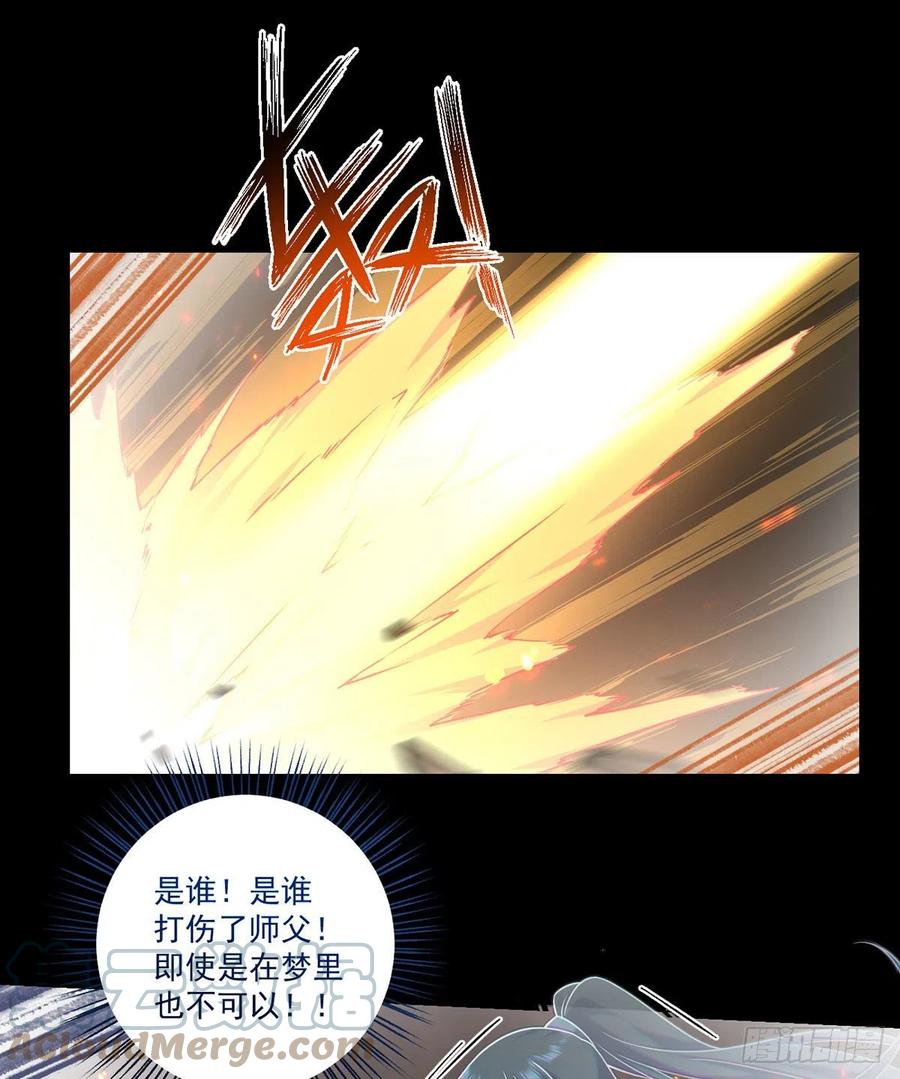 第334话 我要复活她10