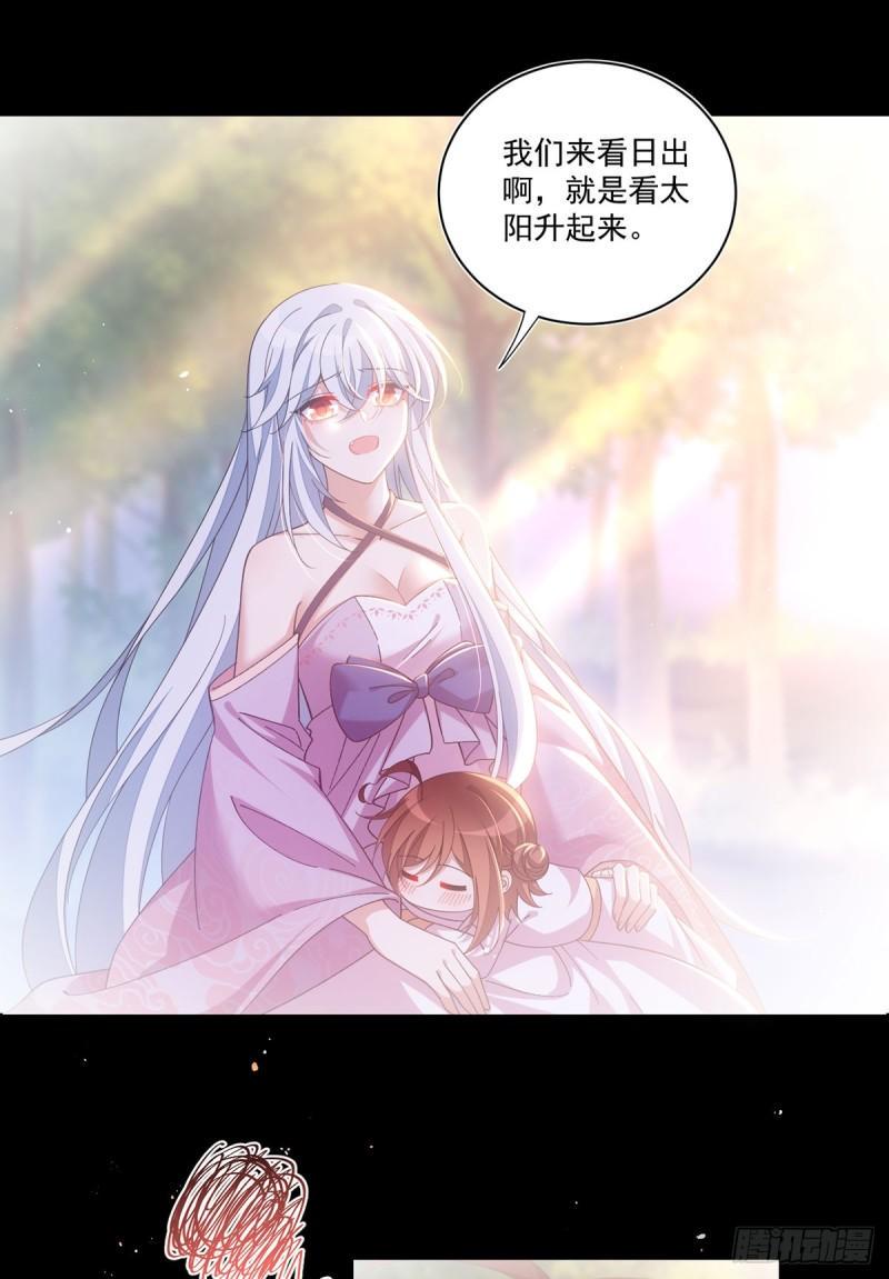 第397话 关于娘亲的梦23