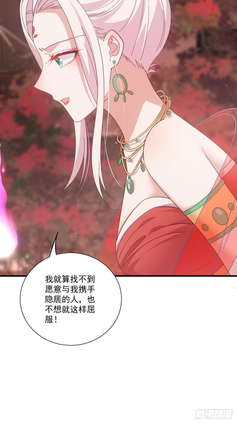第386话 亡灵故事22
