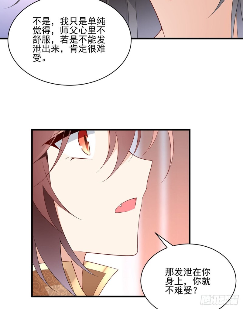 203.生活因你而散发的甜13