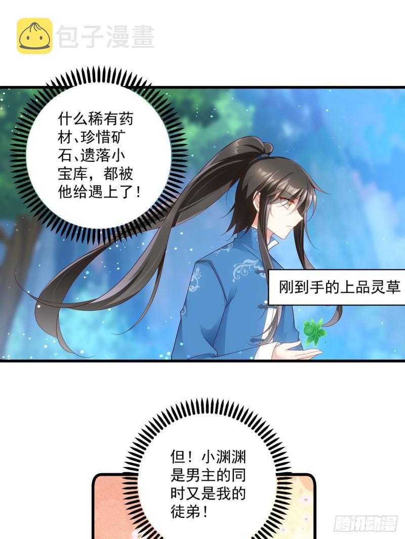 279.三七分的真相10