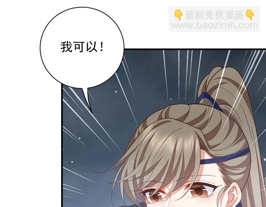 第451话 反水95