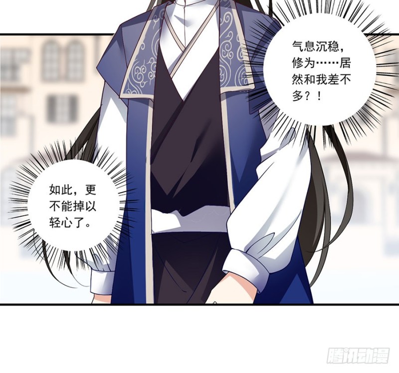 131.英雄救美40