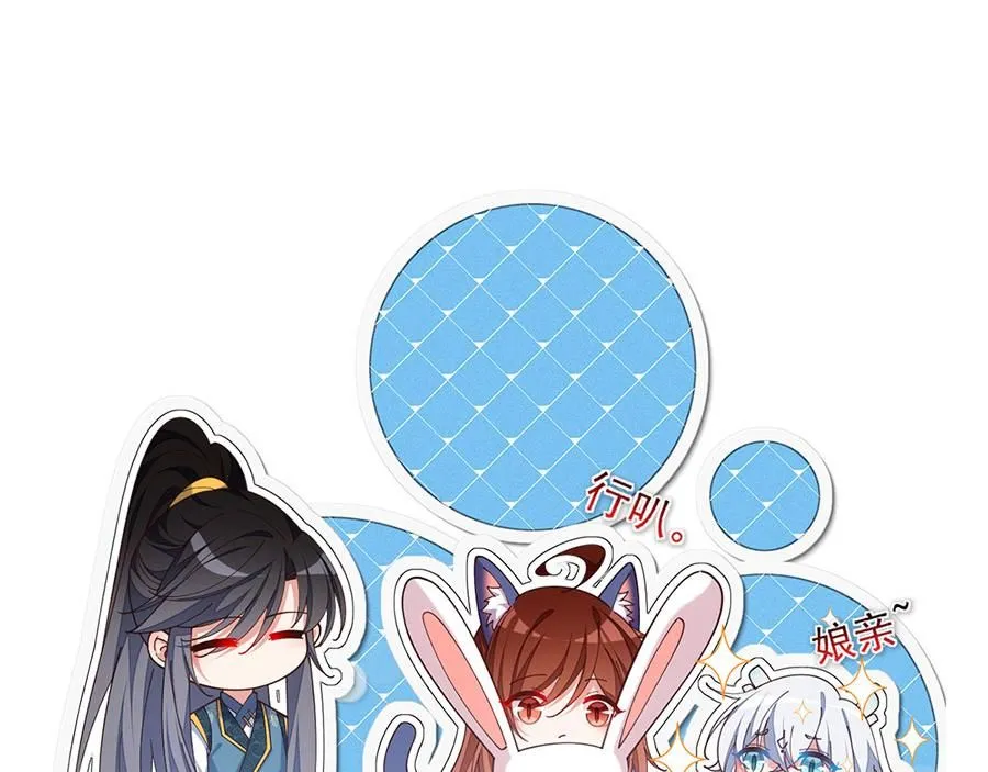 第479话 逆徒的求和招数25