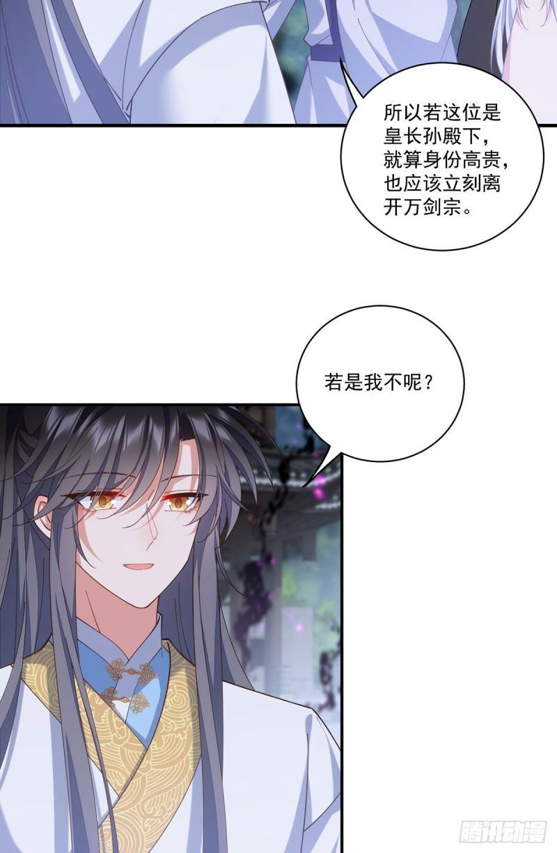 第413话 命悬一线4