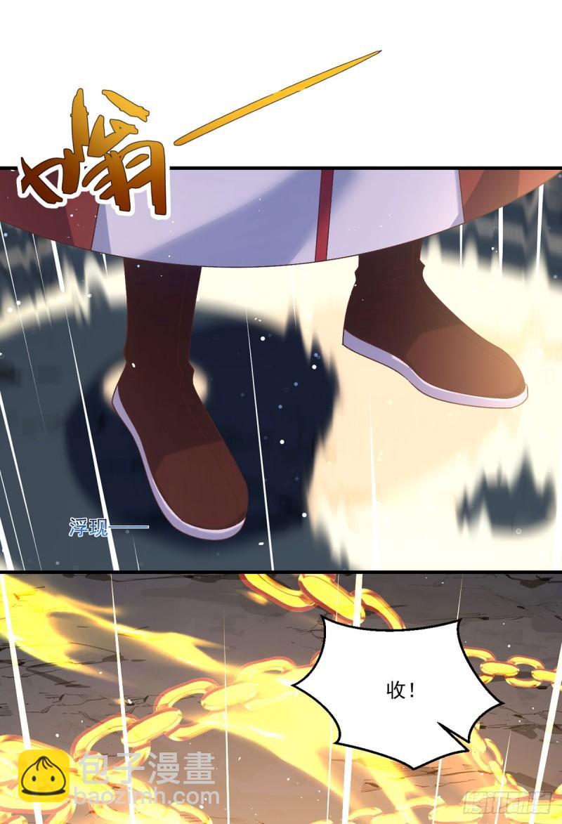 第404话 元之旭遇险16