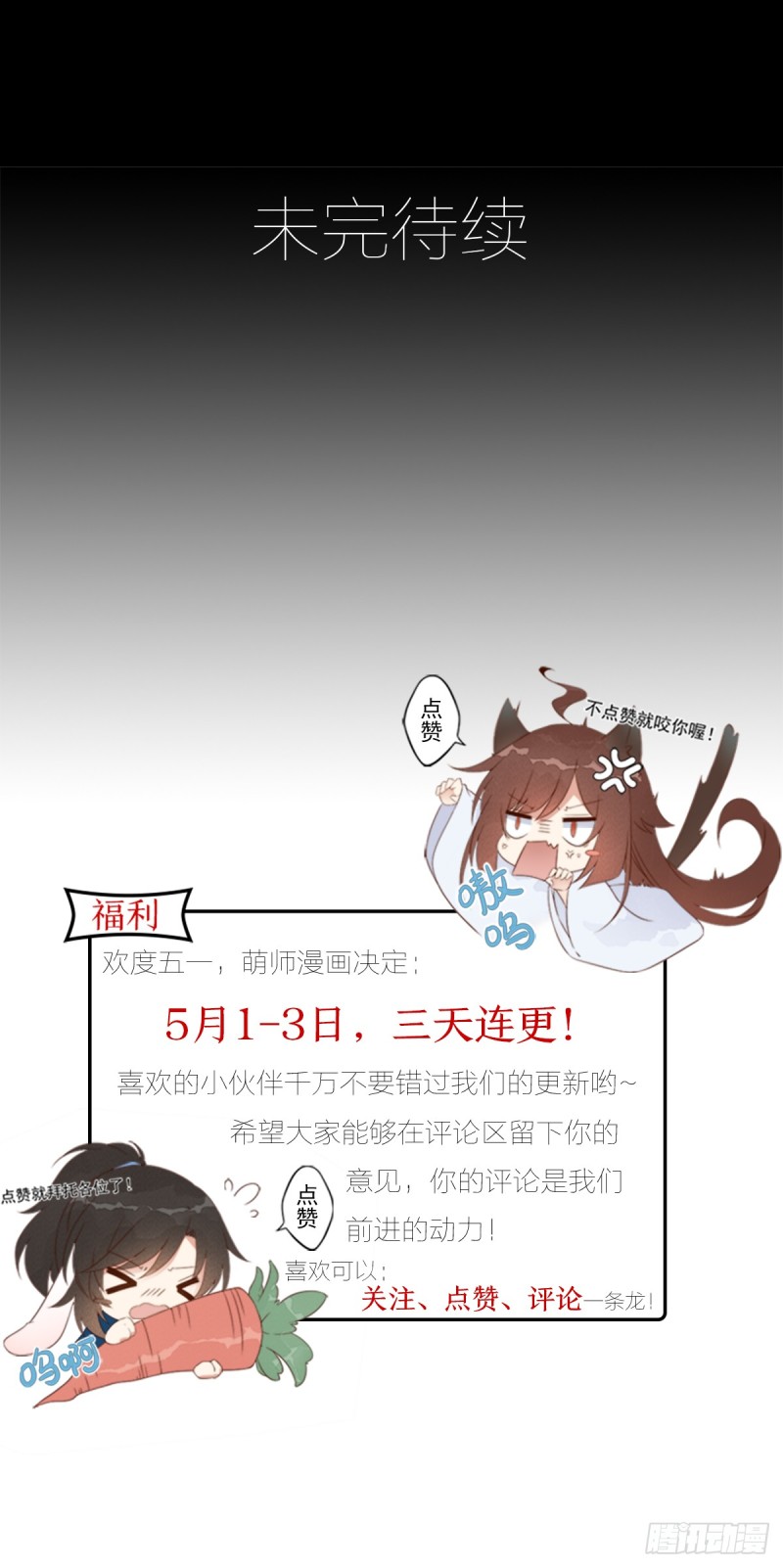 166.为你而唱的歌30