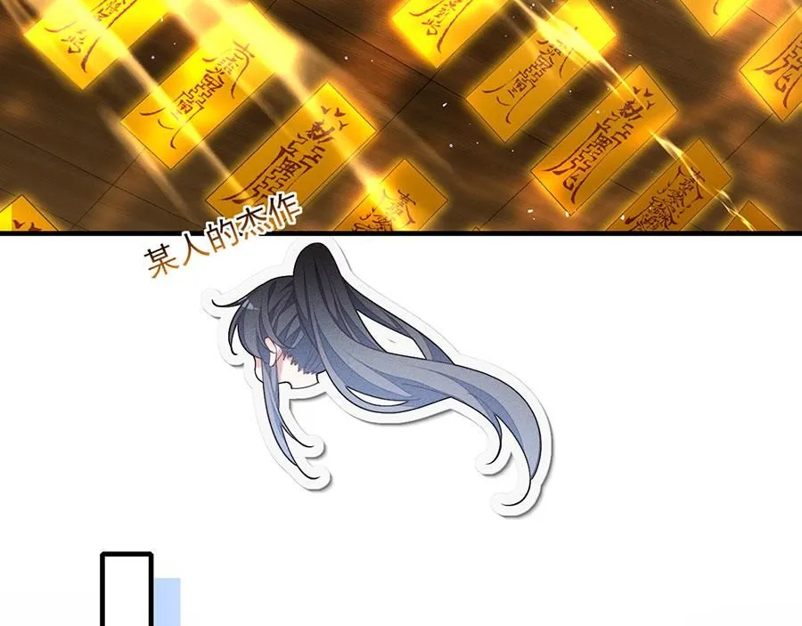 第470话 裂化果13