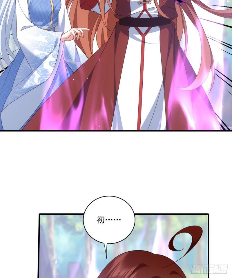 第404话 元之旭遇险35