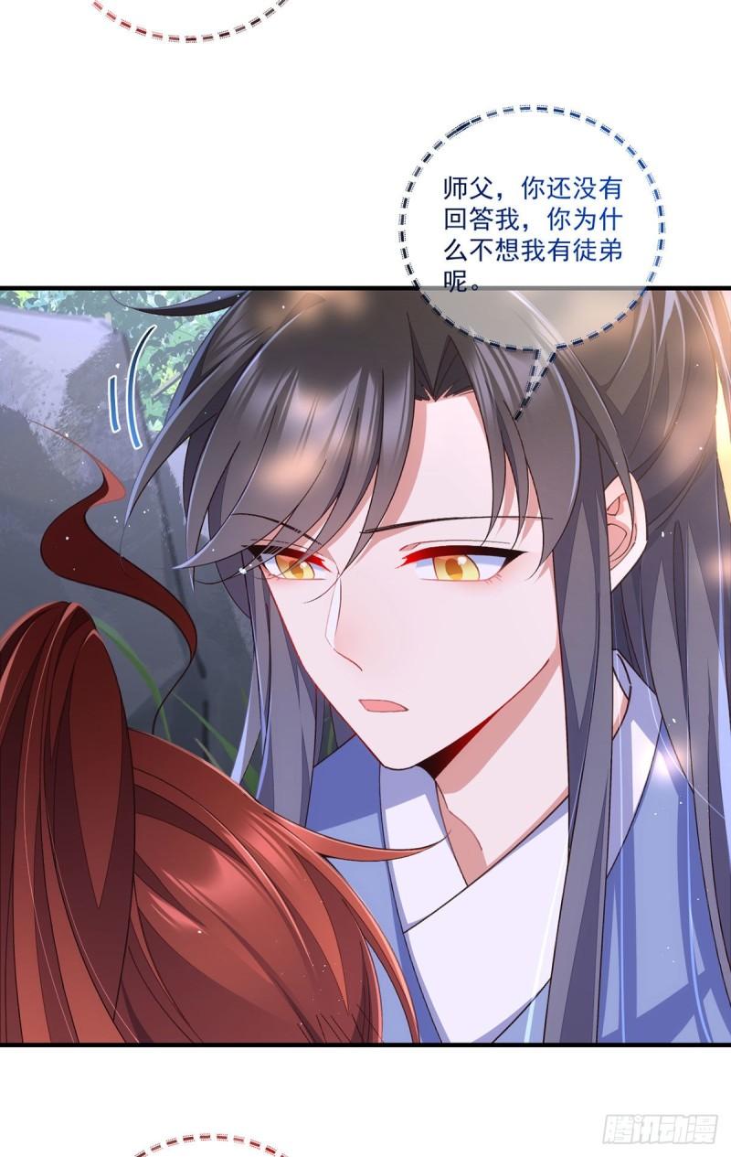 第358话 巨石之后好刺激27
