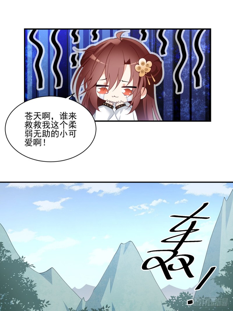 158.传错秘境了？16