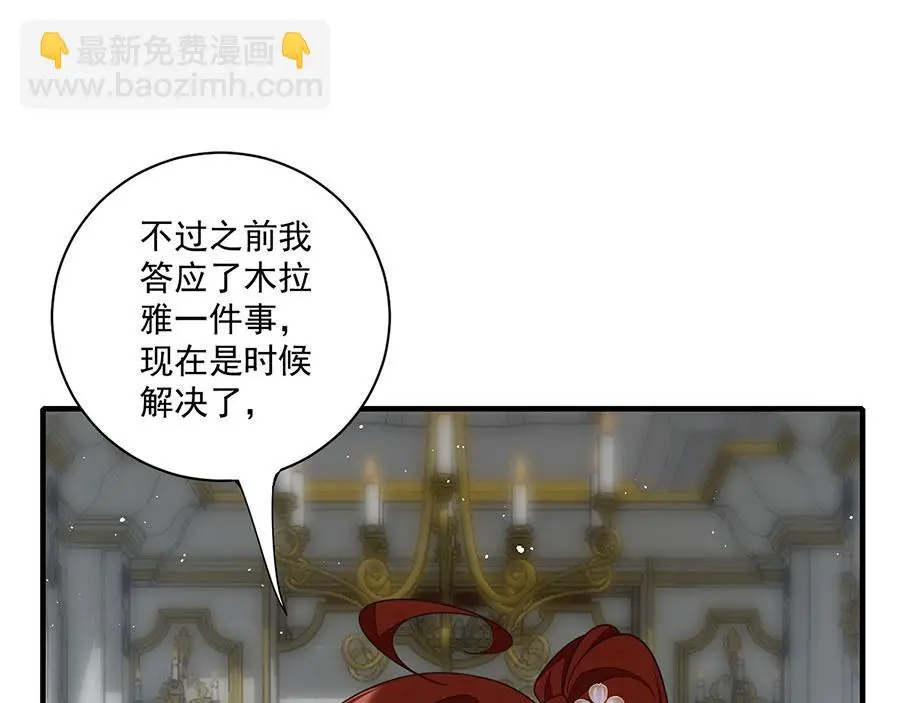 第492话 原来有解药的！92